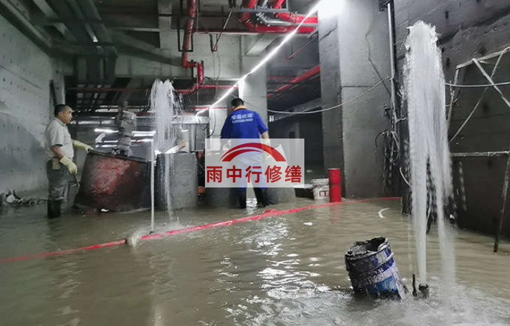 大兴安岭地基坑堵漏：如何有效解决地基坑渗水问题