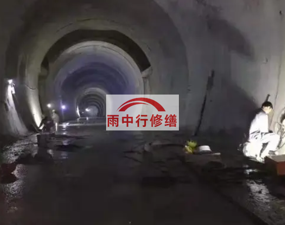 大兴安岭地下综合管廊堵漏